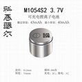 M1054 3.7V 43mAh Lithium ion button battery 2
