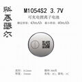 M1054 3.7V 43mAh 锂离子可充电纽扣电池 4