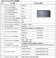 M1054 3.7V 43mAh 锂离子可充电纽扣电池 5