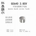 G0640 3.85V 8mA