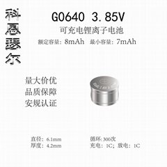 G0640 3.85V 8mAh 鋰離子可充電紐扣電池