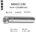 M0423 3.8V 30mAh 鋰離子可充電紐扣電池 1