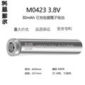 M0423 3.8V 30mAh 锂离子可充电纽扣电池 1