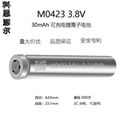 M0423 3.8V 30mA