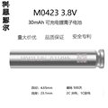 M0423 3.8V 30mAh 鋰離子可充電紐扣電池 2