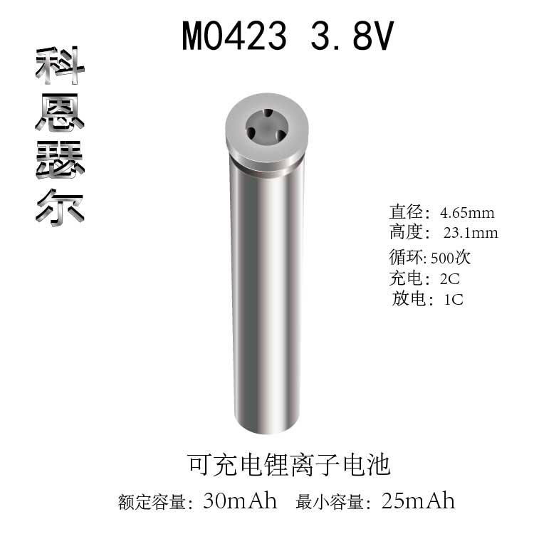M0423 3.8V 30mAh 锂离子可充电纽扣电池 3