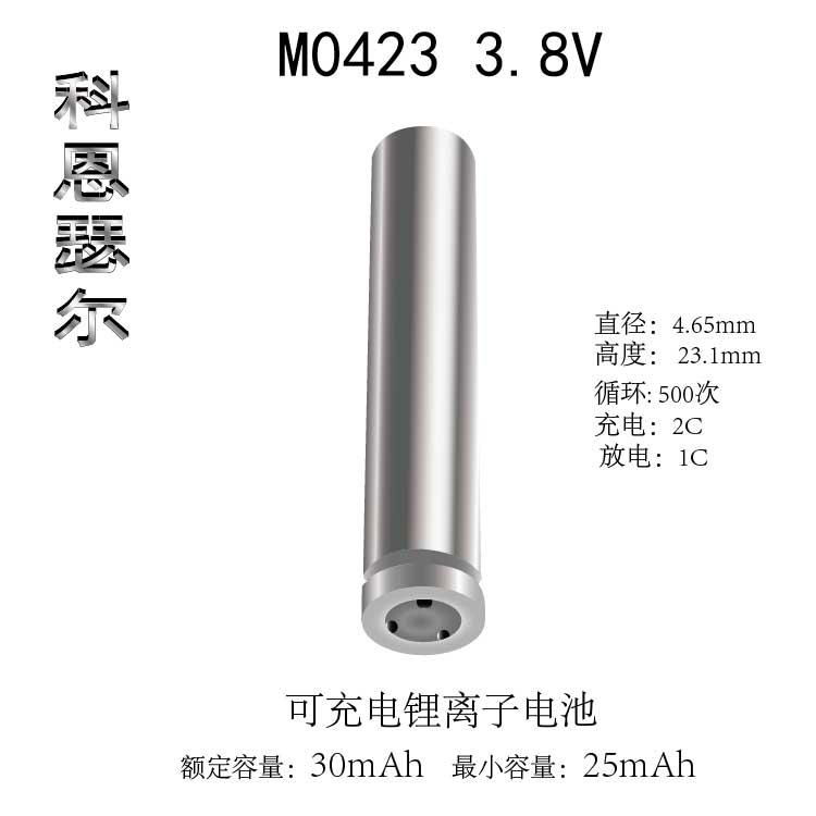 M0423 3.8V 30mAh 锂离子可充电纽扣电池 4