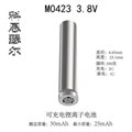 M0423 3.8V 30mAh 锂离子可充电纽扣电池