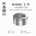 M1454 3.7V 90mAh TWS 鋰離子可充電紐扣電池 4
