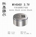 M1454 3.7V 90mAh TWS 锂离子可充电纽扣电池