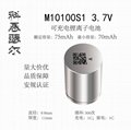 M10100 3.7V 75mAh TWS蓝牙耳机钢柱锂离子电池