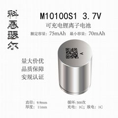 M10100 3.7V 75mAh TWS藍牙耳機鋼柱鋰離子電池