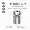 M10100 3.7V 75mAh TWS蓝牙耳机钢柱锂离子电池