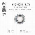 M10100 3.7V 75mAh TWS蓝牙耳机钢柱锂离子电池