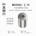 M9290S1 3.7V 58mAh TWS蓝牙无线耳机助听器钢柱锂离子电池 3