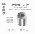 M9290S1 3.7V 58mAh TWS蓝牙无线耳机助听器钢柱锂离子电池