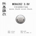 M0863 3.8V 35mAh TWS藍牙無線耳機助聽器鋼柱鋰離子電池 2