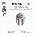 M0863 3.8V 35mAh TWS蓝牙无线耳机助听器钢柱锂离子电池