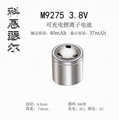 M9275 3.8V 40mAh TWS藍牙無線耳機助聽器鋼柱鋰離子電池