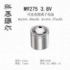 M9275 3.8V 40mAh li-ion Cylindrical battery