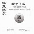 M9275 3.8V 40mAh TWS蓝牙无线耳机助听器钢柱锂离子电池