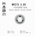 M9275 3.8V 40mAh TWS蓝牙无线耳机助听器钢柱锂离子电池 3