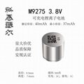M9275 3.8V 40mAh TWS蓝牙无线耳机助听器钢柱锂离子电池 4