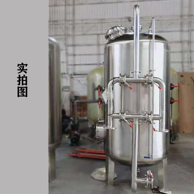 工业水处理锰砂过滤器 3