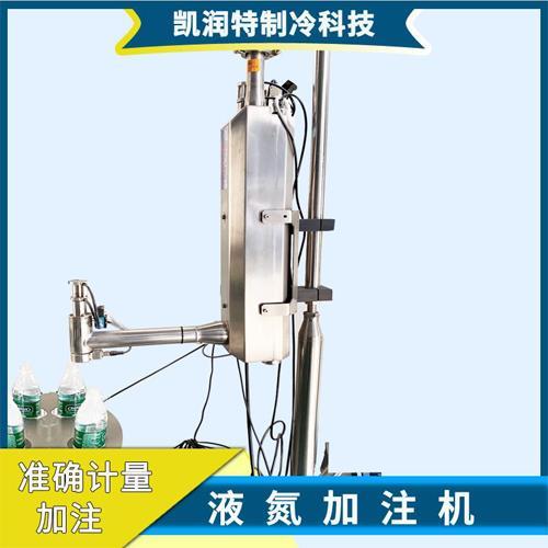 郴州液氮加註機