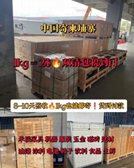 中国出口柬埔寨物流专线 