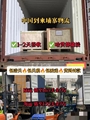 中國柬埔寨物流,海運空運,雙清到門,專線運輸
