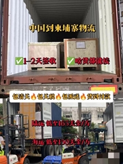中國柬埔寨物流,海運空運,雙清到門,專線運輸