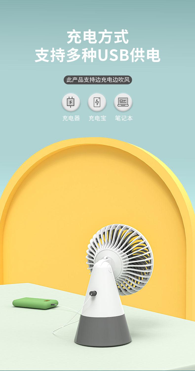 usb小風扇手持迷你充電靜音學生宿舍床上大風力隨身便攜式電風扇 5