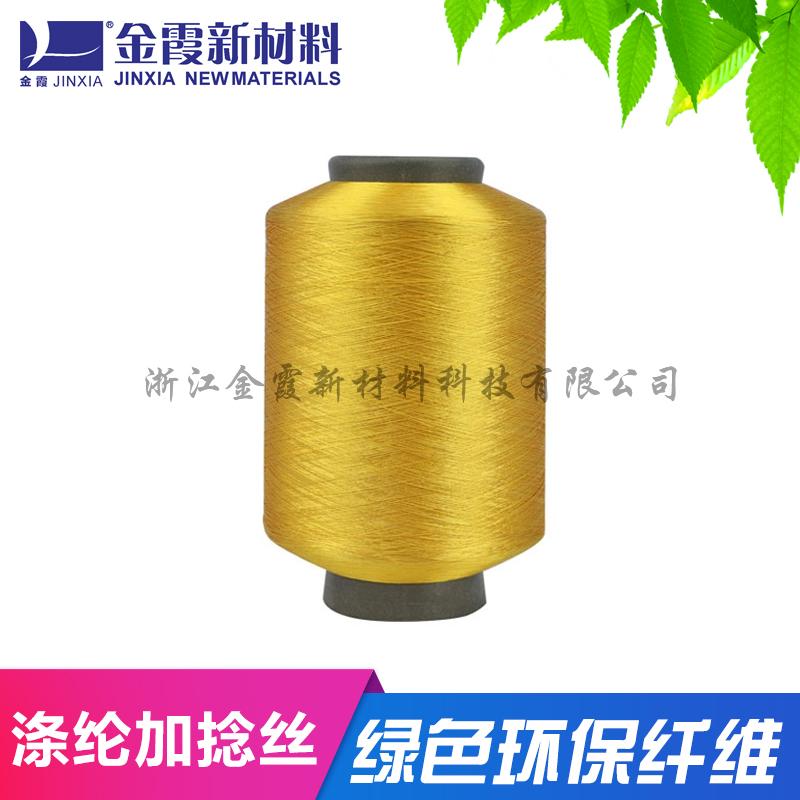 75D滌綸有色加捻絲 加捻色絲 5