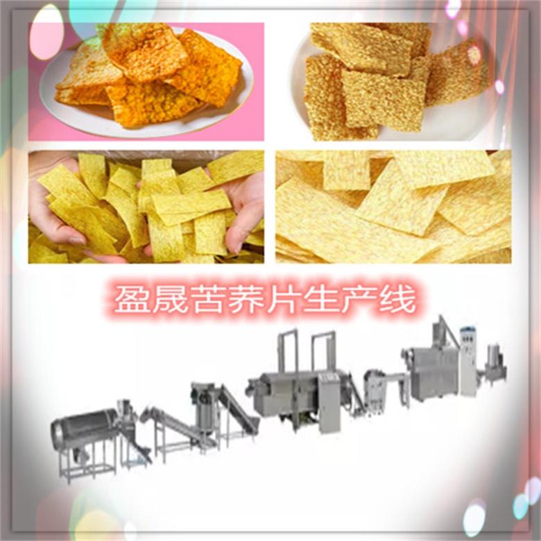 苦蕎片生產線苦蕎膨化機 2