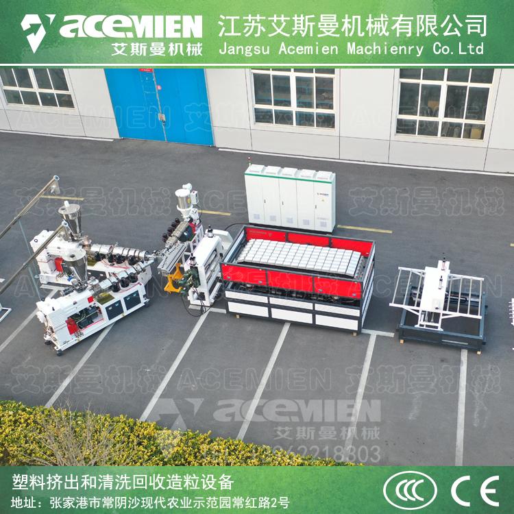 合成树脂瓦生产线 PVC树脂瓦设备 塑料仿古建筑竹节瓦挤出机 5