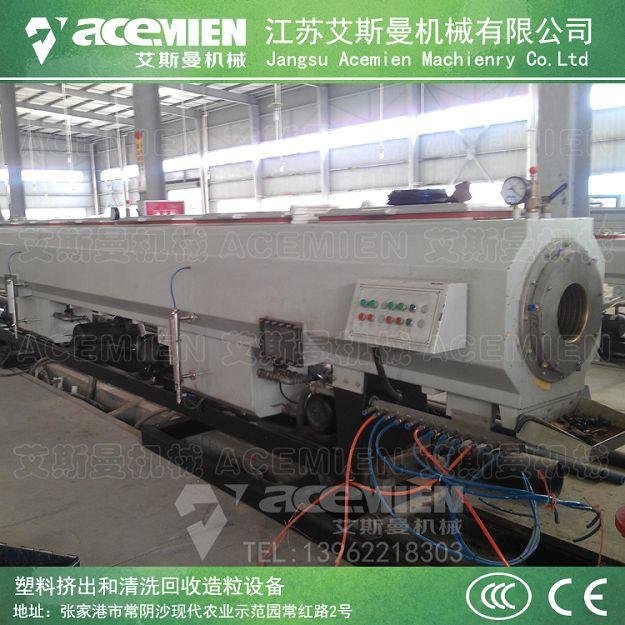 CPVC電力管材生產線 20-110 PVC排水管擠出生產設備 2