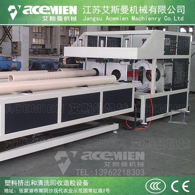 CPVC電力管材生產線 20-110 PVC排水管擠出生產設備 3