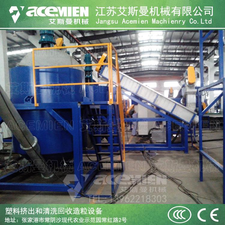 1-3T/hPET瓶破碎清洗線 PE薄膜大棚膜清洗回收造粒生產設備 3