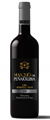 Spanish Red Wine Monastrell Syrah Roble 1