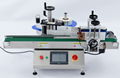 Small cup labeling machine  with ink