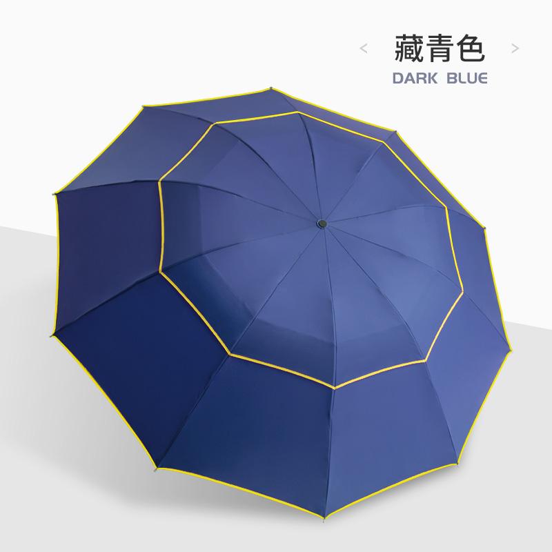 中益晴雨兩用折疊大號防風商務高爾夫三折傘可定製廣告logo雙層傘 4