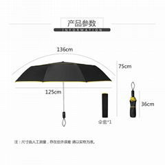 中益晴雨两用伞折叠自动伞商务伞高尔夫三折双层伞全自动商务雨伞