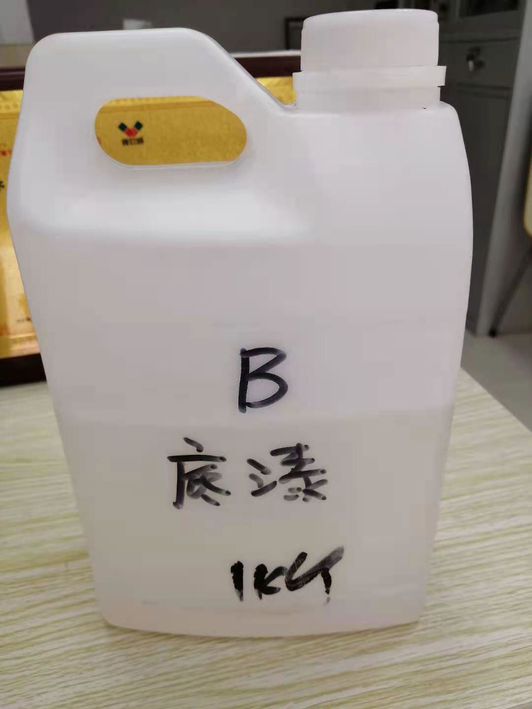 硅胶铁氟龙乳液 2