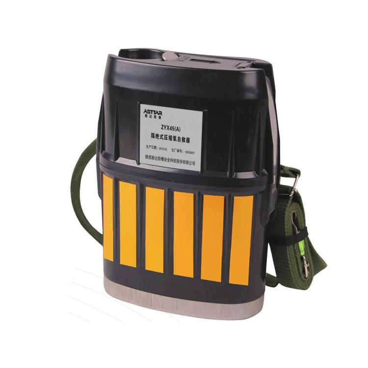 ZYX45(A) reusable compressed oxygen self rescuer