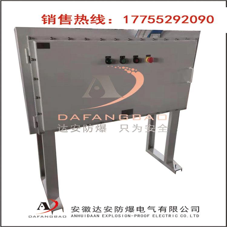 防爆控制柜 2