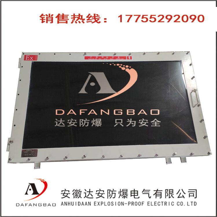 南阳工业防爆液晶显示器报价 4