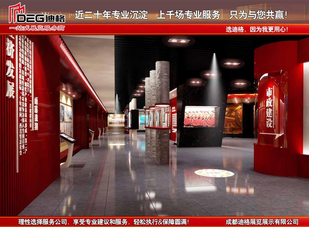 .提供成都企業展廳裝修設計 2