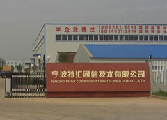 Ningbo Tehui Communication Technology Co., Ltd