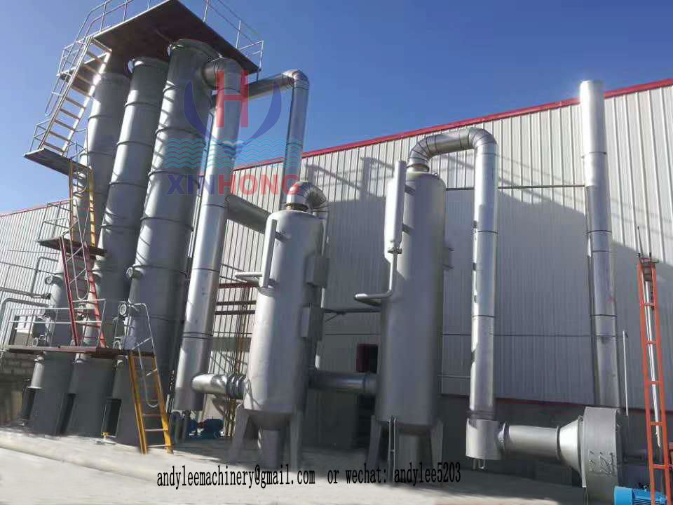 rendering plant(meat fat processing) 5